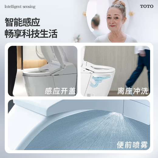 TOTO智能家居TOTO CES8D210/9878/9898WCS/8B010全自动一体马桶水洗 CES8B010MCN(白色遥控器） 400mm