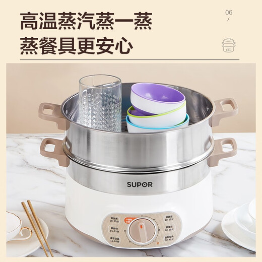 SUPOR electric steamer electric cooking pot electric hot pot hot pot multifunctional pot household steaming bun pot electric hot pot three-layer multi-purpose pot 13L timeable ZN28YK807
