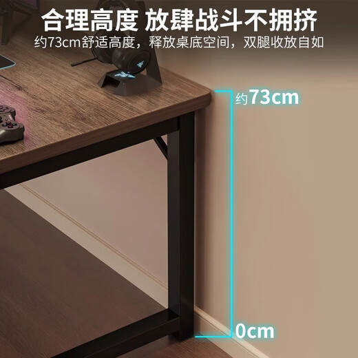 Computer desk office simple e-sports game table desktop special long table bedroom home writing desk reinforcement upgrade-black frame gray oak-120*60 high 74