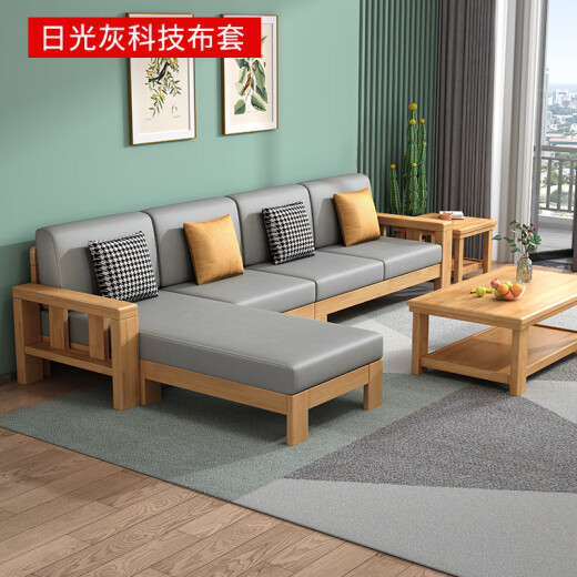 Fanyi solid wood fabric sofa small apartment Nordic log style single and double seat imperial concubine complete set of living room furniture brand top ten + expensive + coffee table TV cabinet + dining table and chairs [cotton and linen] sponge cushion