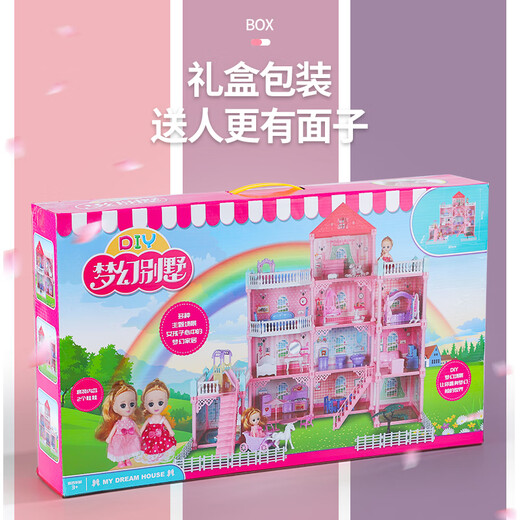 古欧（GUOU）儿童玩具女孩过家家房子芭比娃娃屋城堡双层仿真别墅礼盒生日礼物