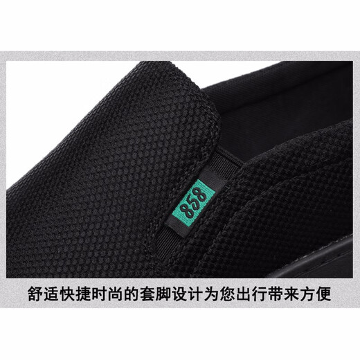 Monide Brand Men's Shoes Canvas Shoes New Products Men's New Lazy Trendy Casual Cloth Zapatos de un solo paso Z8821 Negro 39