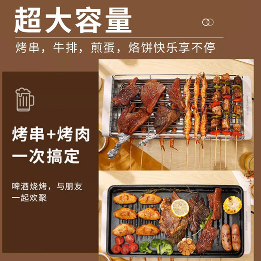 Royalstar electric oven household double-layer removable and washable electric barbecue grill indoor smokeless skewer machine multi-functional skewers barbecue sausage machine plug-in barbecue large double grill net + 1 baking pan + 4 baking dishes + gifts 2 layers