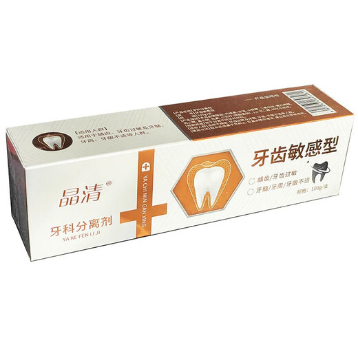 Quanrunkang tooth sensitive type 100g is suitable for people with dental caries, dental allergies and periodontal gingival discomfort, etc. 1 box