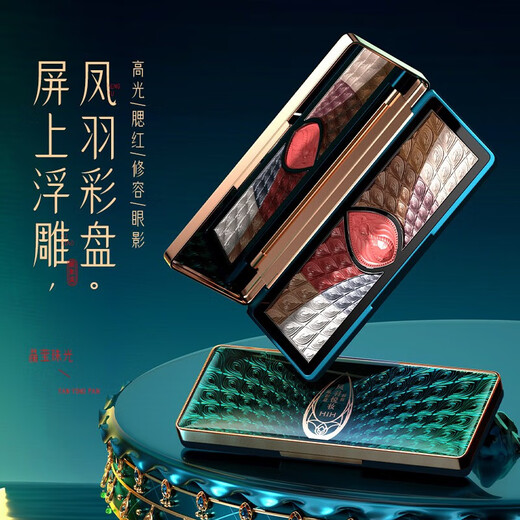 Yuliyula Yilu You Makeup Gift Box Cosmetics Full Set Lipstick Set Birthday Tanabata Valentine’s Day Gift National Day HIH Fengyu Yue Makeup 24-piece Set