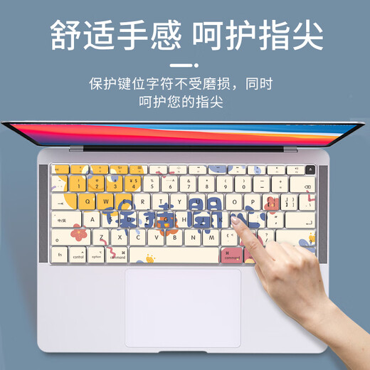 HRHPYM适用于苹果MacBook Air13.3英寸保护膜M1/M2笔记本电脑硅胶键盘膜 BU-001  A1466/A1369/A1278/A1286
