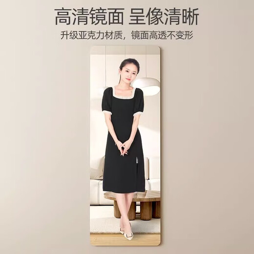 维佳框业WIKEA亚克力软镜子贴墙自粘全身穿衣镜家用宿舍高清镜面贴纸墙面粘贴镜 圆角款 30*120cm