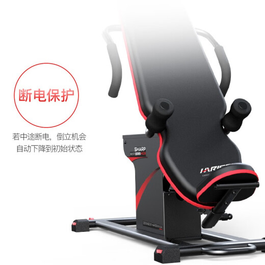 HARISON electric inversion machine cervical and lumbar spine physical stretching recovery inversion household automatic inversion machine artifact SHARP 409