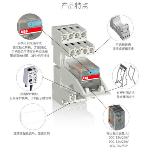 Original ABB intermediate electromagnetic relay CR-M024DC2L/4L CR-M230AC2L/4L with M2SS CR-M4SS four sets of original bases