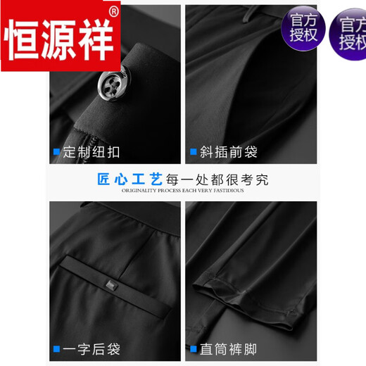 Hengyuanxiang High-End-Qualitätskleidung, sommerliche dünne Hosen, Männer-Eisseidenhosen, Elastizitätshosen für Frühlings- und Herbst, koreanische Geschäfte im koreanischen Stil, die gelegentlich legale Hose, 1098 Schwarz [Crown Hosen] 29