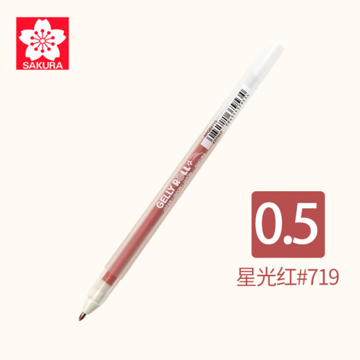 
Japanese cherry blossom hand-painted highlighter pen moving color pen Color neutral pen marker wave sun jelly hook line pen white pen paint pen star light pearl series 719# star light red (two pieces)