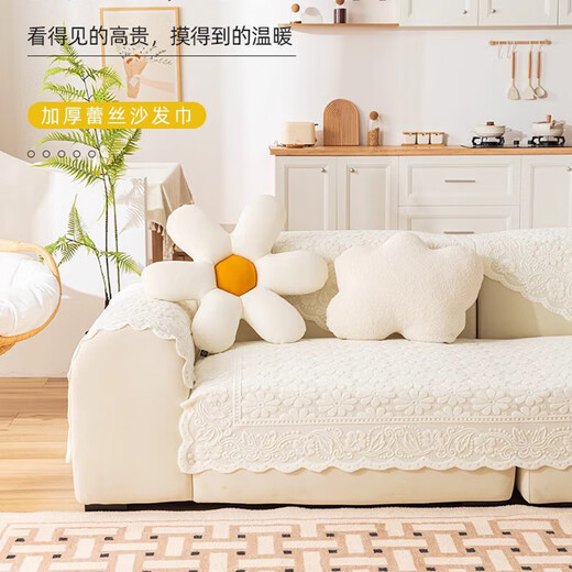 Ivy lace sofa cushion cushion cover sofa towel cover cloth four seasons universal back armrest towel 75*90 Chunlan Qiuju