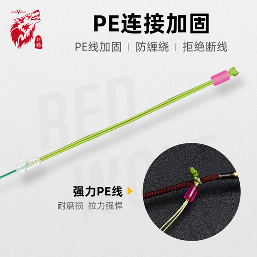 Red Wolf Line Group Fishing Line Main Line Competition Black Pit Finished Fishing Line Taiwan Fishing Main Line Fishing Fishing Line Fishing Gear Fishing Supplies 2.7m Line Clip 1.0# Main Line