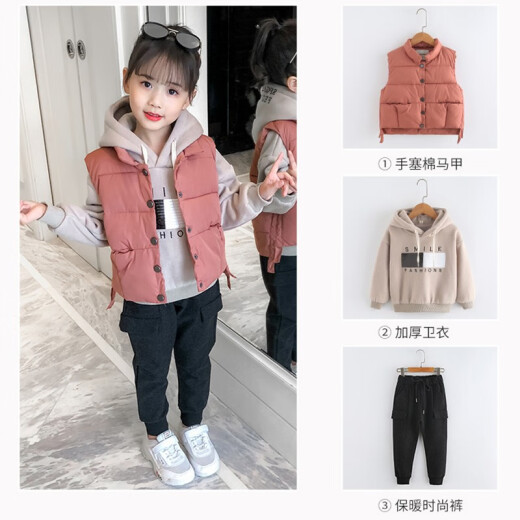 Arnita Children's Clothing Girls Suit Autumn and Winter Clothes 2020 New Children's Velvet Thickened Sweater Vest Sports Three-piece Set for Girls Fashionable Autumn and Winter Style for 3-12 Years Old Trendy Pink [Fleet Thickened] 140 Sizes [Recommended Height About 1.3 Meters]