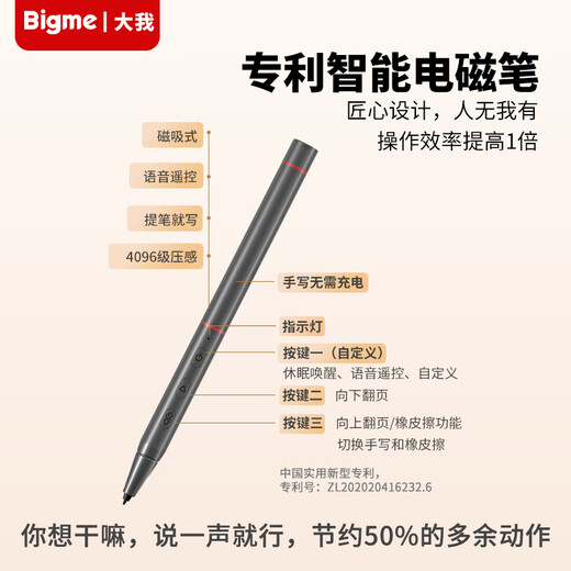 BIGME X6 13.3-inch ink screen smart office book e-book reader electronic paper notebook handwritten electronic paper voice to text