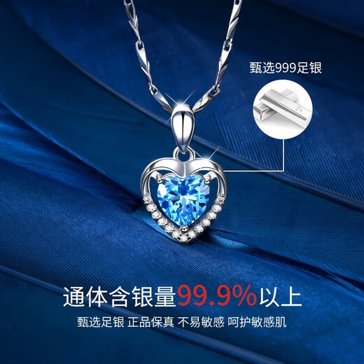 Saint Orchid Ocean Heart Necklace for Women Platinum Clavicle Chain Heart Shape Pendant Birthday Chinese Valentine's Day Gift for Girlfriend and Wife Free Engraving Light Luxury Blue Zirconium Necklace + Certificate