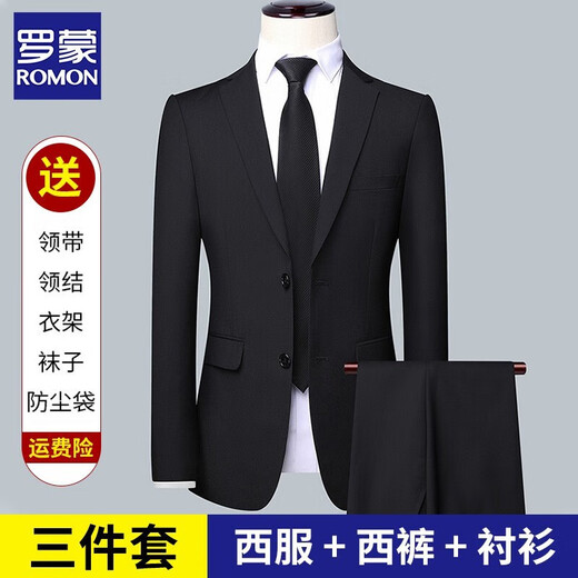 Luo Meng high-end no-iron anti-wrinkle suit men's business casual wedding formal suit jacket top men's black (suit + trousers + shirt + gift bag) XL
