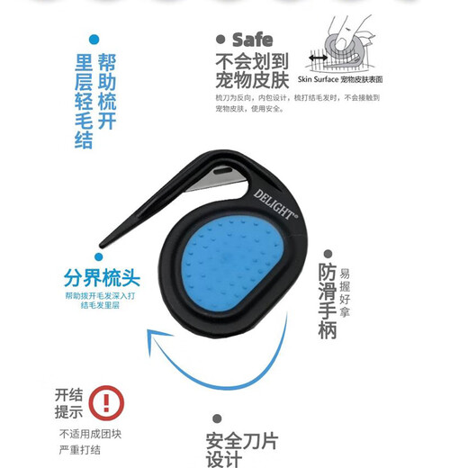 Ship Records Taiwan Ship Records Pet Knife Knife Dog Undercoat Rake Remove Waste Hair Comb Cat Rake Comb Light Knot Knife-YD136