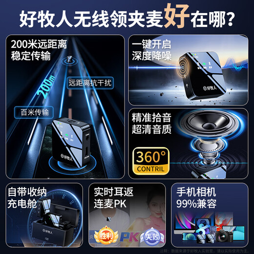 Good Shepherd Wireless Lavalier Microphone Portable Sound Card Singing Recording Equipment Little Bee Bluetooth Radio Outdoor Anchor Vlog Douyin Short Video Mobile Live Broadcast Noise Reduction Microphone Wireless Lavalier Microphone One Drag One + Charging Compartment Upgraded Universal Model