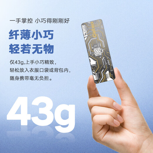 
COOL-FISH mobile hard drive solid state large capacity NVMe high-speed Type-C3.1 mobile phone direct connection to computer dual-purpose Yangtze River storage particles compatible with mac notebook external solid state hard drive gray [encrypted version read peak 1050MB/s] 1TB (only replaced but not repaired for three years. White strips