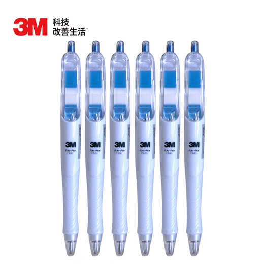 3M 693-WH 报事贴指示标签白色中性笔 备考笔 黑色笔芯 蓝色标签 6支装