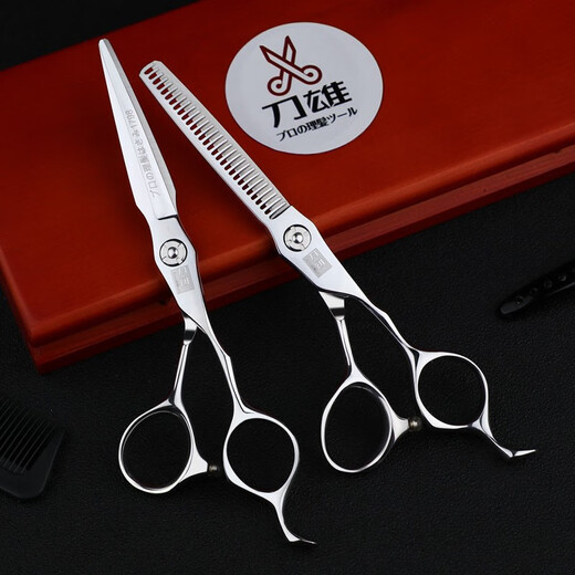 Daoxing Hair Scissors Haircut Scissors Haircut Scissors Haircut No marks and teeth flattening Professional hairdresser Scissors Hair stylist Scissors 6-inch V-tooth teeth cut 20-25