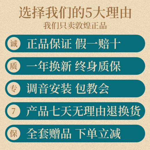 Zhulinfeng Dunhuang Brand Dunhuang Guzheng 689e/696d Instrumento de clasificación para adultos para adultos Shanghai Factory National Musical Instrument 1 694L Five Colored Chengxiang (Lotus) + Big Gift Pack Pack