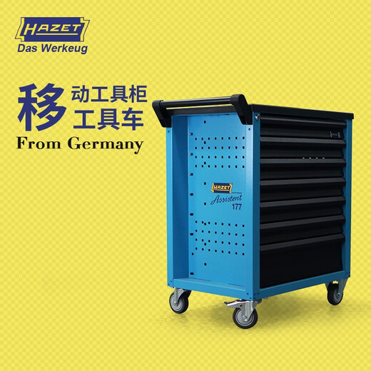 German HAZET original imported tool cart multi-function trolley auto repair tool cabinet 7 drawers 177-7