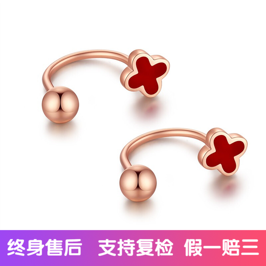 Nianfu 18K gold four-leaf clover earrings for women screw earrings rose gold 18k earrings screw jewelry rose gold small ball earplugs (just a ball) single