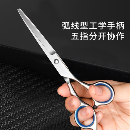 
syouran Home Professional Bangs Artifact Thin Cutting Hair Cutting Hair Cutting Scissors Hair Cutting Scissors Teeth Cutting Flat Cutting Children's Hair Scissors Tool Set Full Set Flat Cutting Scissors Tool Set