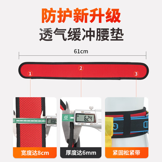 Gorm single waist safety belt large hook 1.8 meters national standard electrician insurance safety rope hook GM3617