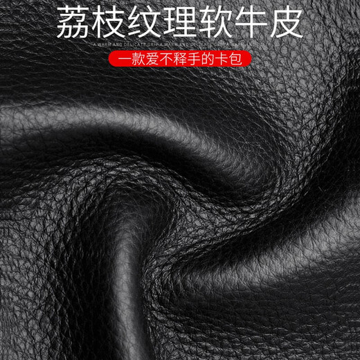 七匹狼（SEPTWOLVES）卡包男士大容量真牛皮防消磁银行卡包多卡位卡夹驾驶证超薄小巧名片夹卡套 陶瓷黑【22个卡位可以装驾驶证行驶证】