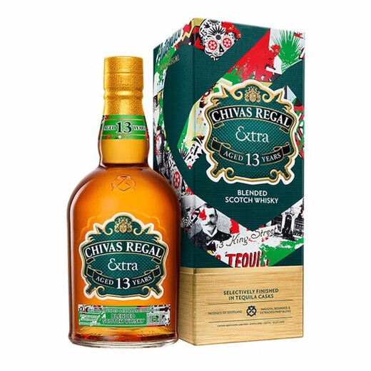 Chivas Regal 13/15 Scotch Wine imported wine gift box with code 13 years tequila barrel limited edition 500ml*2 bottles