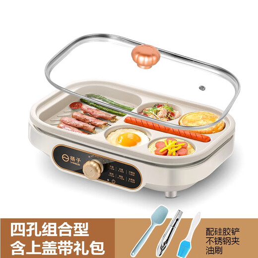 扬子煎蛋器电煎蛋锅6孔家用多功能迷你不粘煎锅煎蛋插电鸡蛋汉堡机调温烤肠机煎蛋神器模具煎饼松饼机 单层 分体四孔组合型 |含盖含礼包