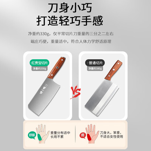 张小泉磨刀器刀具菜刀厨师专用刀家用切菜骨刀斩骨刀厨房刀具9758 斩骨刀