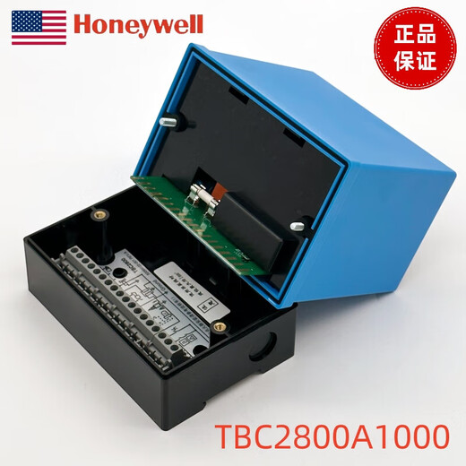 Shantou Lincun customized original Honeywell ignition burner controller process controller TBC2800A1000 original