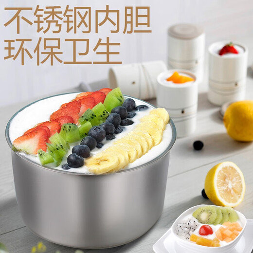 安质康（AN ZHI K） 酸奶机家用小型多功能5L大容量全自动自制黑蒜纳豆发面酵素甜米酒发酵机 6L多功能