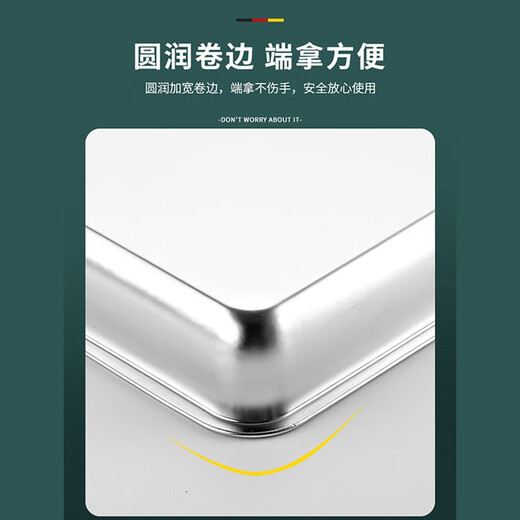 Feichang 304 stainless steel square plate thickened deep tray rectangular dinner plate dumplings barbecue steamed rice plate vegetable plate steamed rice cabinet shallow plate 31.5cmX21.5cmX2cm