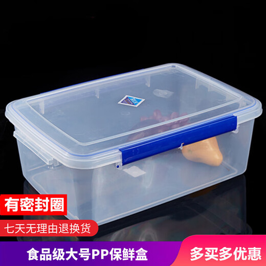 
Erisi kitchen rectangular large capacity commercial seal plastic fresh-keeping box refrigerator thickened storage box [9L] Sealed 9903 [39*27*12.5cm]