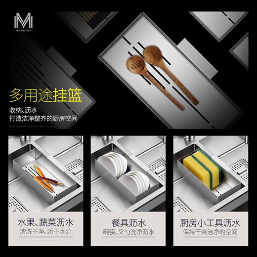 曼巴顿（MABATON） 9848L水槽厨房304不锈钢手工大双槽洗菜盆带垃圾桶置物架 不含龙头（配净水龙头）