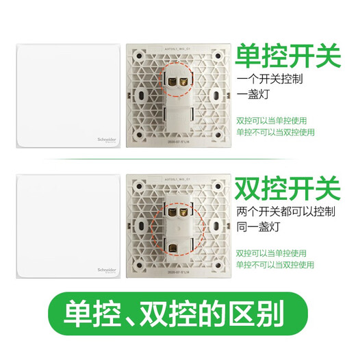 Schneider Electric five-hole socket with single-control switch 86 type five-hole 10A switch socket panel Haocheng series gold