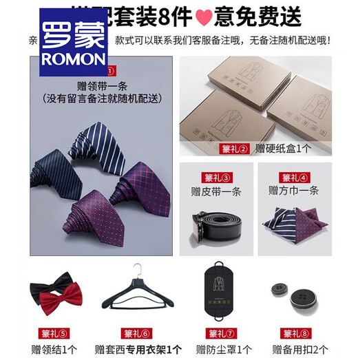 Luo Meng suit suit men's spring and autumn business casual small suit tailoring professional formal wear wedding groom wedding casual suit jacket two buttons navy + suit + trousers + shirt XL size (plus 8 gift packs)