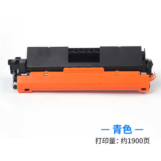 佳能（Canon）CRG069硒鼓彩色粉盒MF756Cx 752Cdw LBP674Cx 673Cdw 673Cdn 国产兼容CRG069【蓝色】