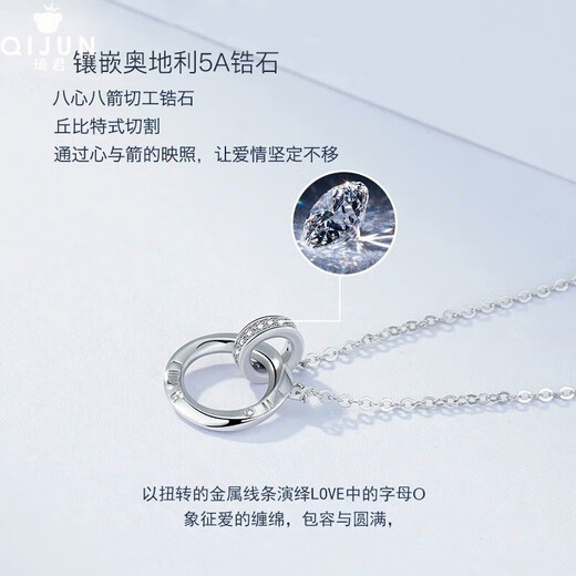 Qijun PT950 platinum Möbius ring necklace for women, fashionable moissanite clavicle chain, Qixi Festival birthday gift for girlfriend, platinum Möbius necklace (romantic English version)