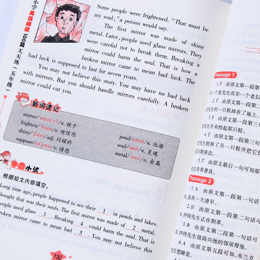 15 minutes a day, 100 primary school English reading articles, practice every day, fifth grade (new edition)