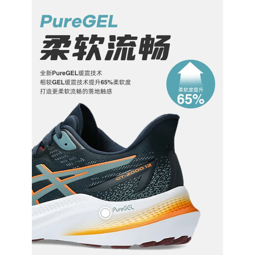 ASICS (ASICS) ASICS GT2000 12 Herren-Laufschuhe Schwarze Samurai Leichte stabile Unterstützung Rennschuhe gepolsterte Sportschuhe 1011b691-021 Grau/Gelb 39.5