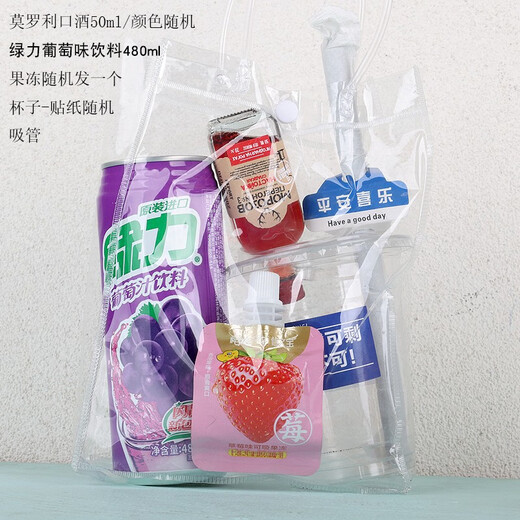 飞噜哥便利店调酒 必富达瓦塞宁欧帅龙舌兰日出乌龙百利甜 莫罗/百利/芝华士