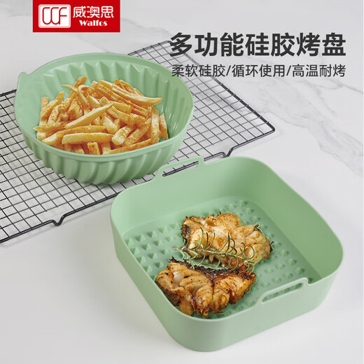 Walfos food grade silicone air fryer baking pan baked French fries chicken wings steak household high temperature oven baking frying pan mat square silicone baking pan (green)