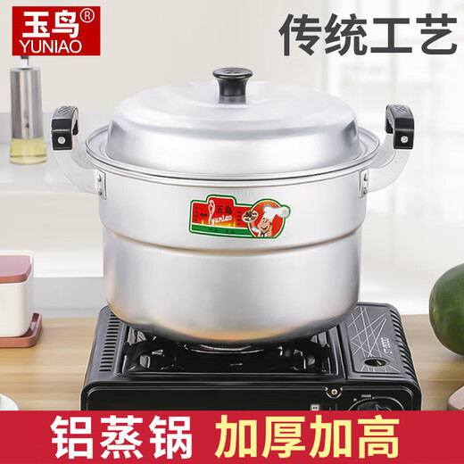 Yuniao aluminum small steamer old-fashioned household multi-layer steamer aluminum pot steaming dual-purpose soup pot large capacity steamed bun pot gas stove extra thick 24cm single layer aluminum steamer 1 layer 24cm