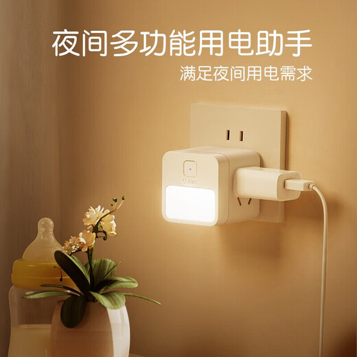 Bull (BULL) Wireless Rubik's Cube multifunctional USB charging conversion plug household plug strip white multi-hole socket square plug strip 2 holes + night light wireless